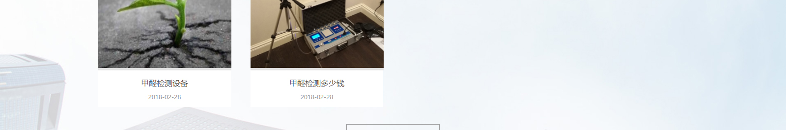 網(wǎng)站建設(shè)設(shè)計(jì)案例_營銷型網(wǎng)站制作案例 網(wǎng)站建設(shè)設(shè)計(jì)案例_營銷型網(wǎng)站制作案例