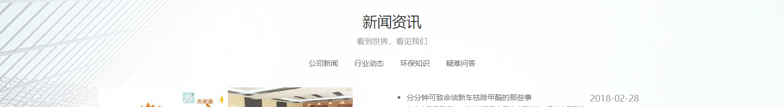 網(wǎng)站建設(shè)設(shè)計(jì)案例_營銷型網(wǎng)站制作案例 網(wǎng)站建設(shè)設(shè)計(jì)案例_營銷型網(wǎng)站制作案例