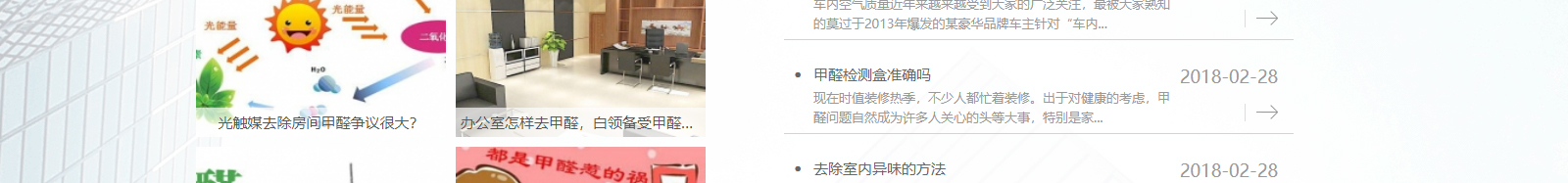 網(wǎng)站建設(shè)設(shè)計(jì)案例_營銷型網(wǎng)站制作案例 網(wǎng)站建設(shè)設(shè)計(jì)案例_營銷型網(wǎng)站制作案例
