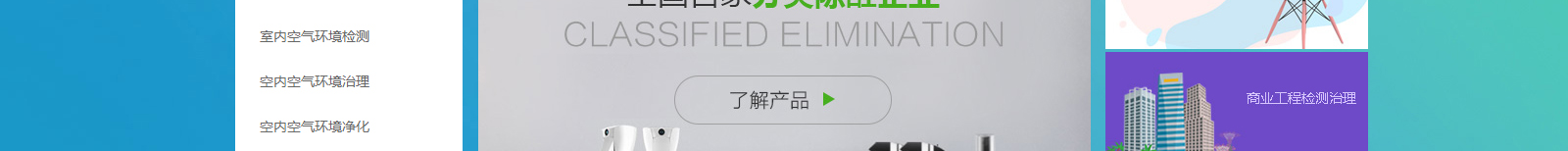 網(wǎng)站建設(shè)設(shè)計(jì)案例_營銷型網(wǎng)站制作案例 網(wǎng)站建設(shè)設(shè)計(jì)案例_營銷型網(wǎng)站制作案例