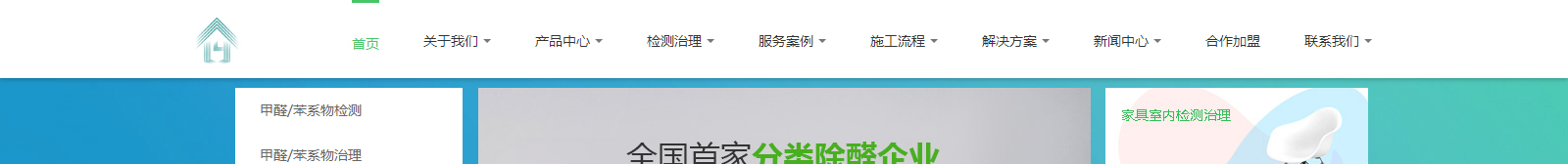 網(wǎng)站建設(shè)設(shè)計(jì)案例_營銷型網(wǎng)站制作案例 網(wǎng)站建設(shè)設(shè)計(jì)案例_營銷型網(wǎng)站制作案例