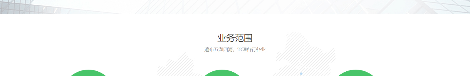 網(wǎng)站建設(shè)設(shè)計(jì)案例_營銷型網(wǎng)站制作案例 網(wǎng)站建設(shè)設(shè)計(jì)案例_營銷型網(wǎng)站制作案例