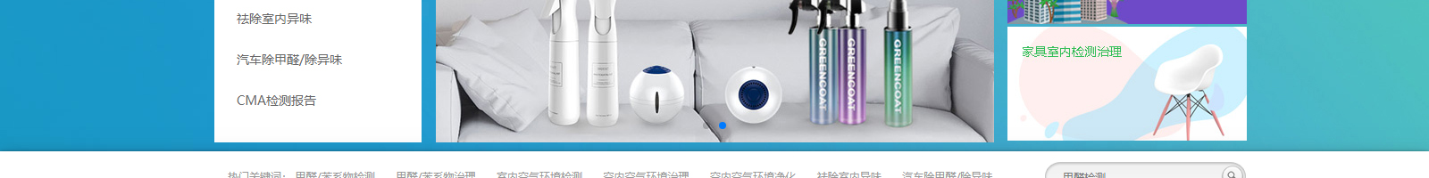 網(wǎng)站建設(shè)設(shè)計(jì)案例_營銷型網(wǎng)站制作案例 網(wǎng)站建設(shè)設(shè)計(jì)案例_營銷型網(wǎng)站制作案例