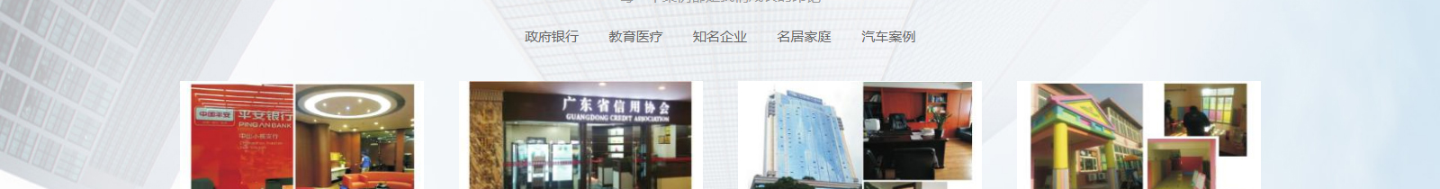 網(wǎng)站建設(shè)設(shè)計(jì)案例_營銷型網(wǎng)站制作案例 網(wǎng)站建設(shè)設(shè)計(jì)案例_營銷型網(wǎng)站制作案例