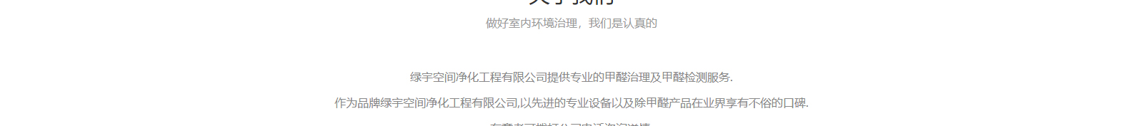 網(wǎng)站建設(shè)設(shè)計(jì)案例_營銷型網(wǎng)站制作案例 網(wǎng)站建設(shè)設(shè)計(jì)案例_營銷型網(wǎng)站制作案例