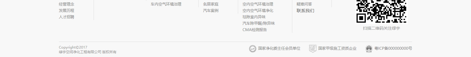 網(wǎng)站建設(shè)設(shè)計(jì)案例_營銷型網(wǎng)站制作案例 網(wǎng)站建設(shè)設(shè)計(jì)案例_營銷型網(wǎng)站制作案例