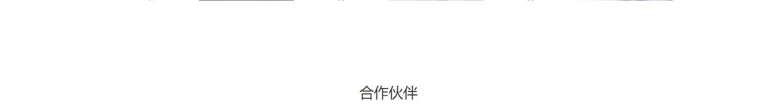 網(wǎng)站建設(shè)設(shè)計(jì)案例_營銷型網(wǎng)站制作案例 網(wǎng)站建設(shè)設(shè)計(jì)案例_營銷型網(wǎng)站制作案例