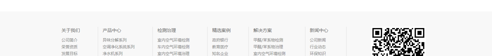 網(wǎng)站建設(shè)設(shè)計(jì)案例_營銷型網(wǎng)站制作案例 網(wǎng)站建設(shè)設(shè)計(jì)案例_營銷型網(wǎng)站制作案例
