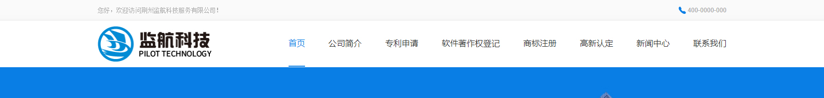 網站建設設計案例_營銷型網站制作案例 網站建設設計案例_營銷型網站制作案例