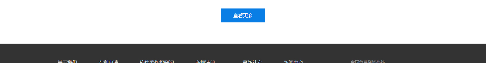 網站建設設計案例_營銷型網站制作案例 網站建設設計案例_營銷型網站制作案例
