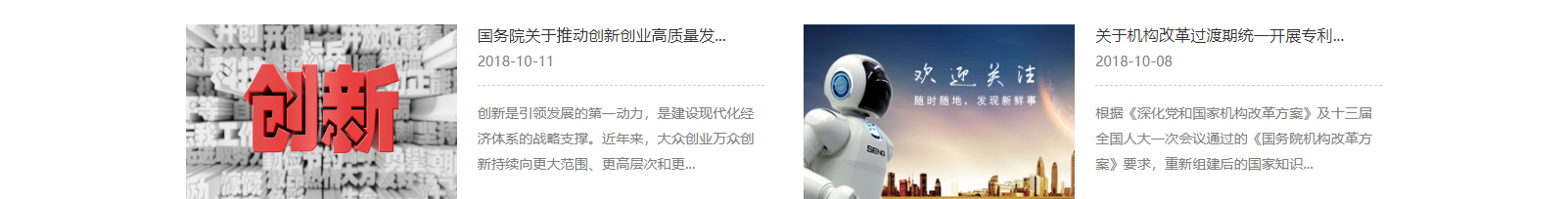 網站建設設計案例_營銷型網站制作案例 網站建設設計案例_營銷型網站制作案例