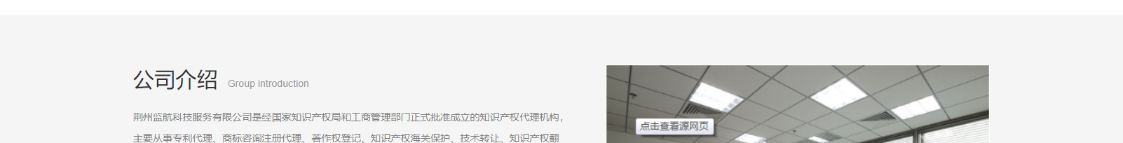 網站建設設計案例_營銷型網站制作案例 網站建設設計案例_營銷型網站制作案例