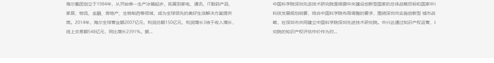 網站建設設計案例_營銷型網站制作案例 網站建設設計案例_營銷型網站制作案例