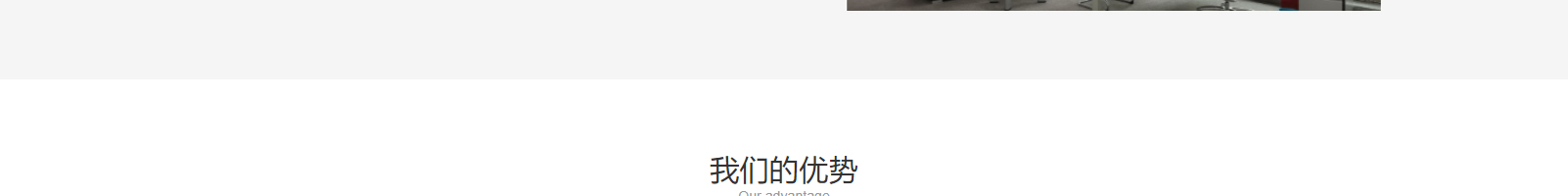 網站建設設計案例_營銷型網站制作案例 網站建設設計案例_營銷型網站制作案例