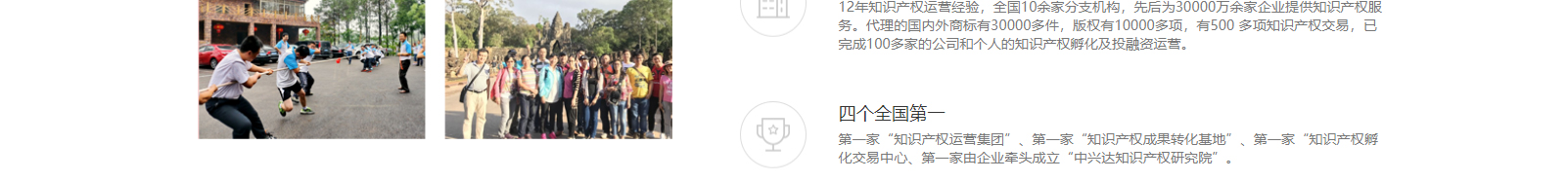 網站建設設計案例_營銷型網站制作案例 網站建設設計案例_營銷型網站制作案例