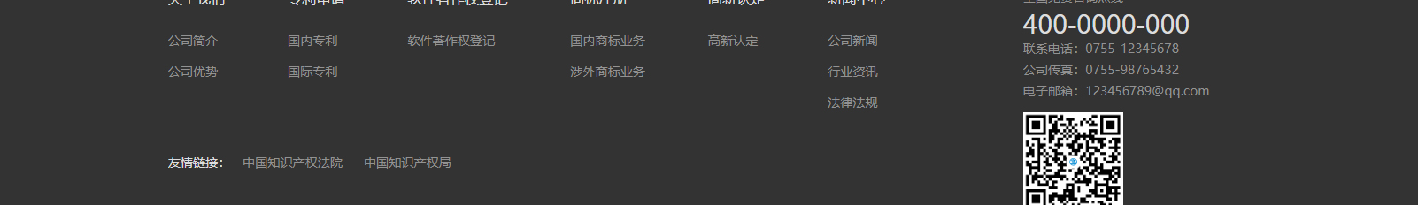 網站建設設計案例_營銷型網站制作案例 網站建設設計案例_營銷型網站制作案例