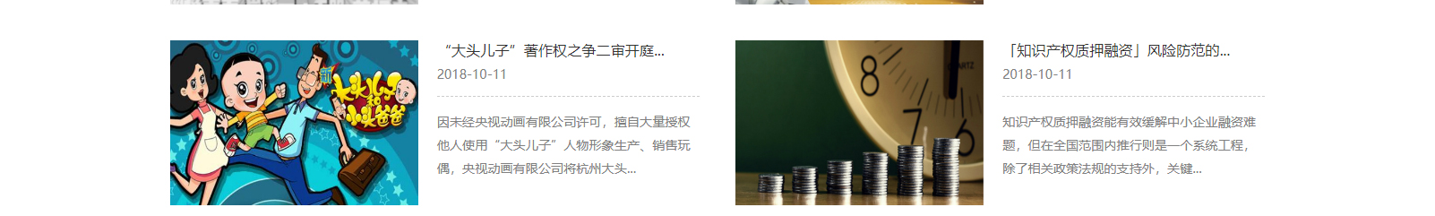 網站建設設計案例_營銷型網站制作案例 網站建設設計案例_營銷型網站制作案例
