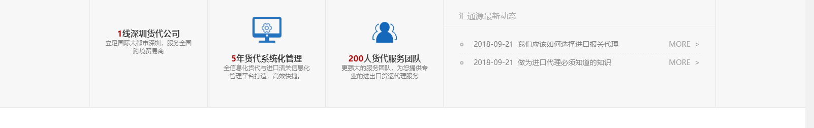 網站建設設計案例_營銷型網站制作案例 網站建設設計案例_營銷型網站制作案例