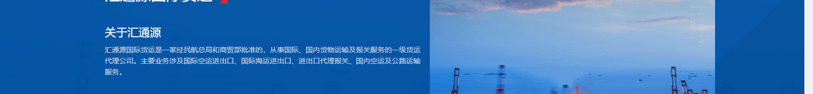 網站建設設計案例_營銷型網站制作案例 網站建設設計案例_營銷型網站制作案例