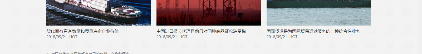 網站建設設計案例_營銷型網站制作案例 網站建設設計案例_營銷型網站制作案例