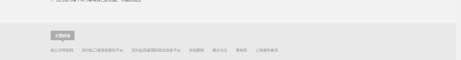 網站建設設計案例_營銷型網站制作案例 網站建設設計案例_營銷型網站制作案例