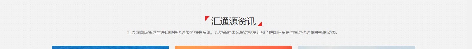 網站建設設計案例_營銷型網站制作案例 網站建設設計案例_營銷型網站制作案例