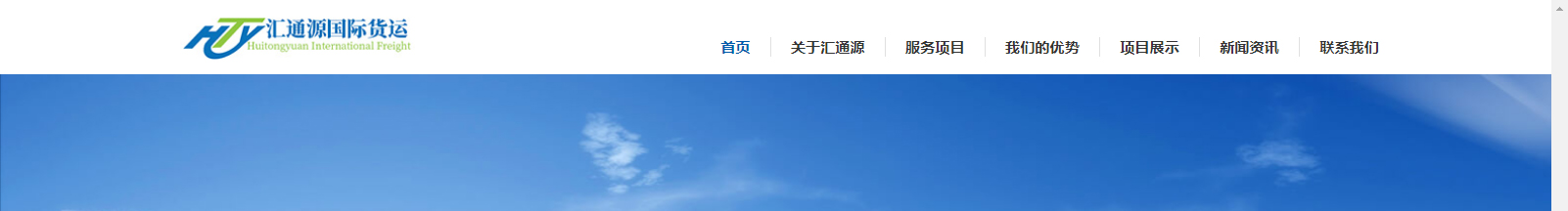 網站建設設計案例_營銷型網站制作案例 網站建設設計案例_營銷型網站制作案例