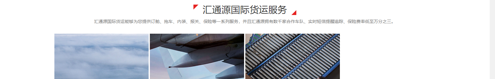 網站建設設計案例_營銷型網站制作案例 網站建設設計案例_營銷型網站制作案例