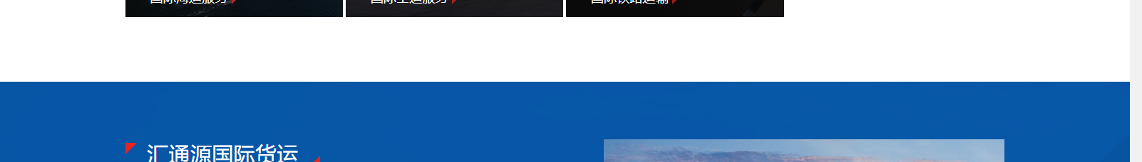 網站建設設計案例_營銷型網站制作案例 網站建設設計案例_營銷型網站制作案例