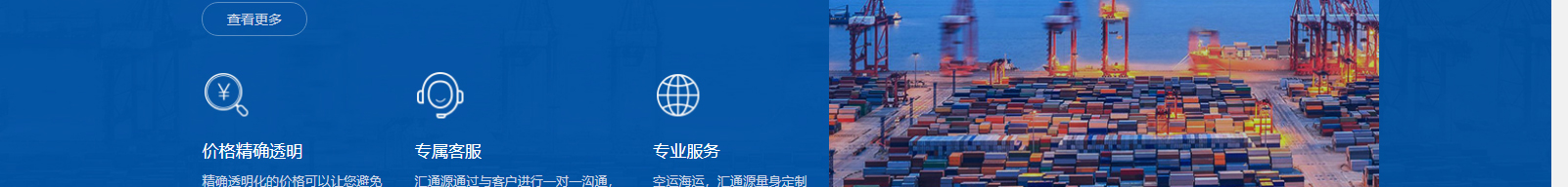 網站建設設計案例_營銷型網站制作案例 網站建設設計案例_營銷型網站制作案例