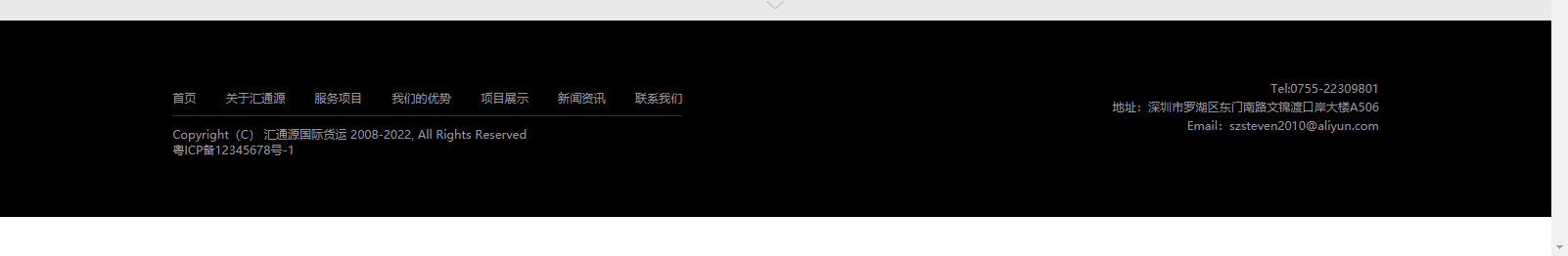 網站建設設計案例_營銷型網站制作案例 網站建設設計案例_營銷型網站制作案例