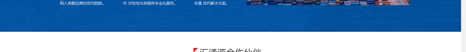 網站建設設計案例_營銷型網站制作案例 網站建設設計案例_營銷型網站制作案例