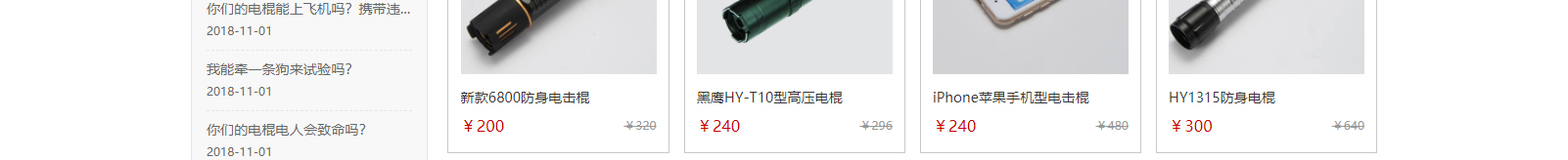 網站建設設計案例_營銷型網站制作案例 網站建設設計案例_營銷型網站制作案例