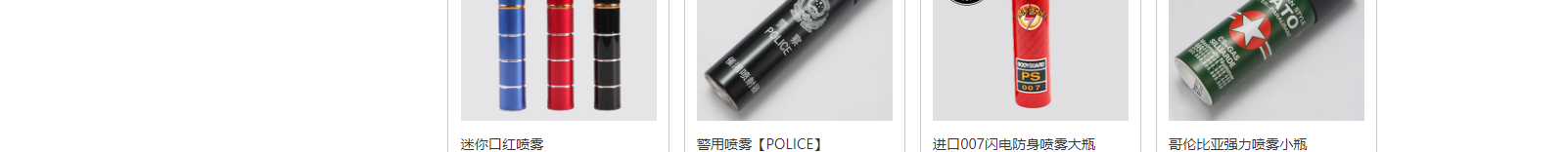 網站建設設計案例_營銷型網站制作案例 網站建設設計案例_營銷型網站制作案例