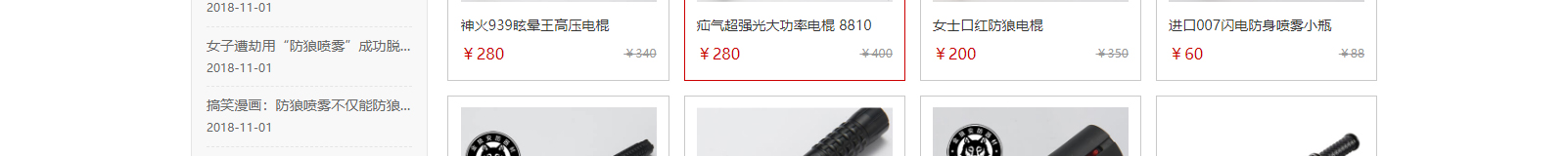 網站建設設計案例_營銷型網站制作案例 網站建設設計案例_營銷型網站制作案例