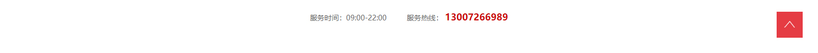 網站建設設計案例_營銷型網站制作案例 網站建設設計案例_營銷型網站制作案例