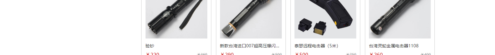 網站建設設計案例_營銷型網站制作案例 網站建設設計案例_營銷型網站制作案例