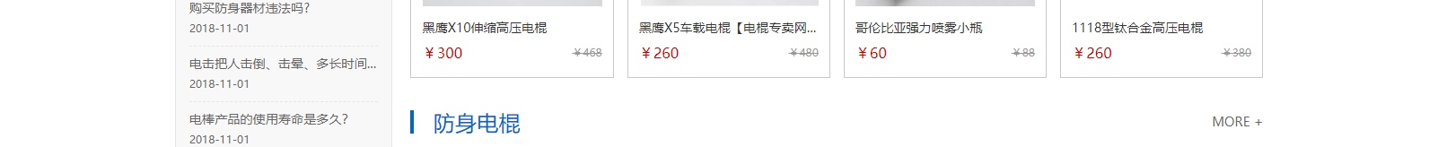 網站建設設計案例_營銷型網站制作案例 網站建設設計案例_營銷型網站制作案例