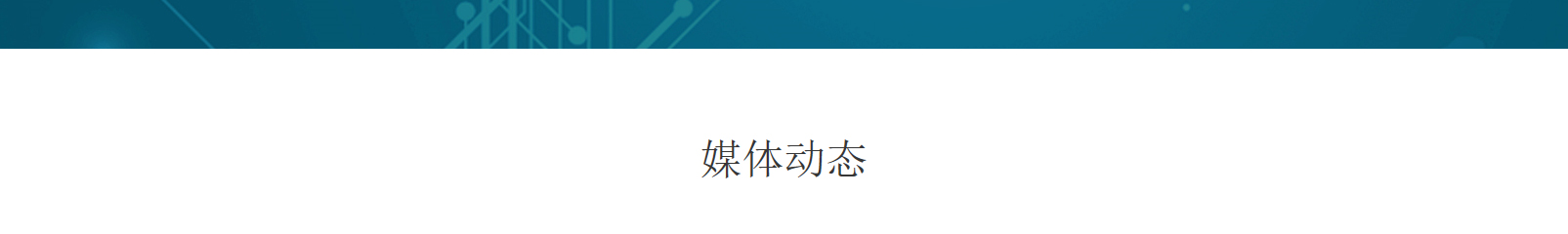 網站建設設計案例_營銷型網站制作案例