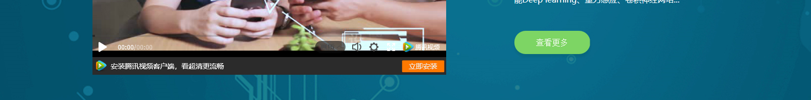 網站建設設計案例_營銷型網站制作案例