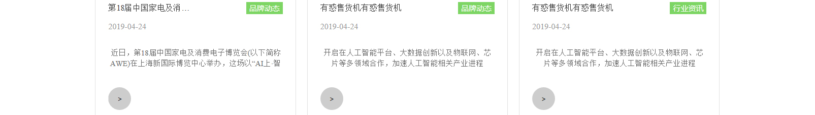 網站建設設計案例_營銷型網站制作案例