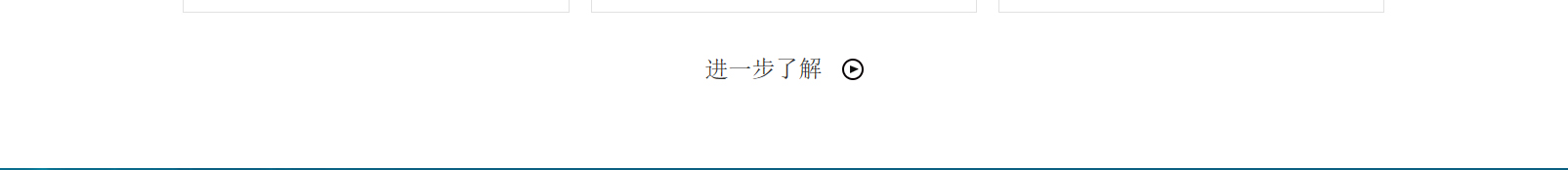 網站建設設計案例_營銷型網站制作案例