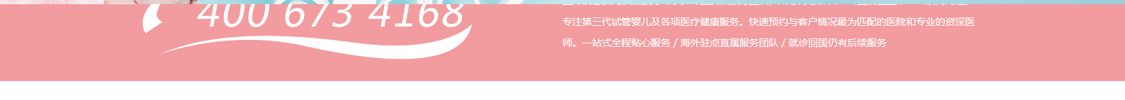 網站建設設計案例_營銷型網站制作案例 網站建設設計案例_營銷型網站制作案例