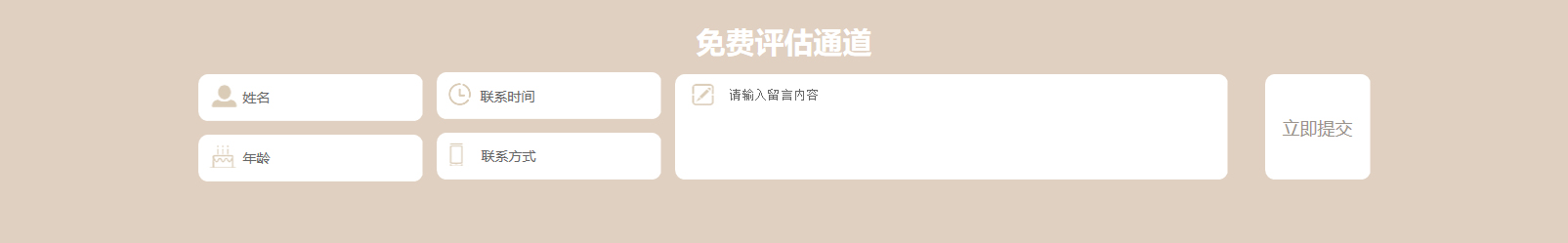網站建設設計案例_營銷型網站制作案例 網站建設設計案例_營銷型網站制作案例
