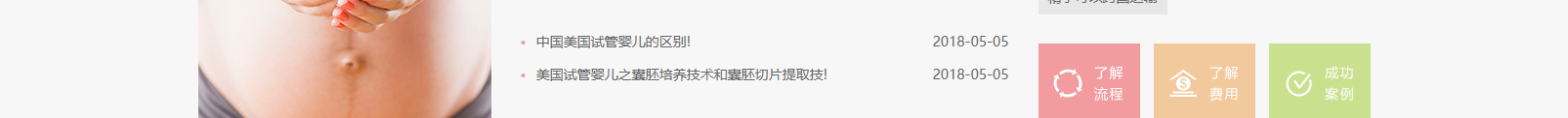 網站建設設計案例_營銷型網站制作案例 網站建設設計案例_營銷型網站制作案例