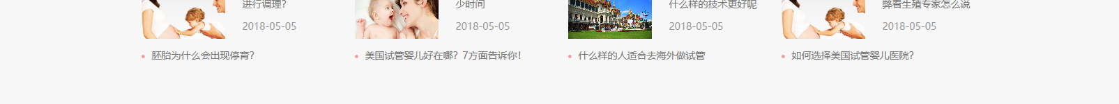 網站建設設計案例_營銷型網站制作案例 網站建設設計案例_營銷型網站制作案例