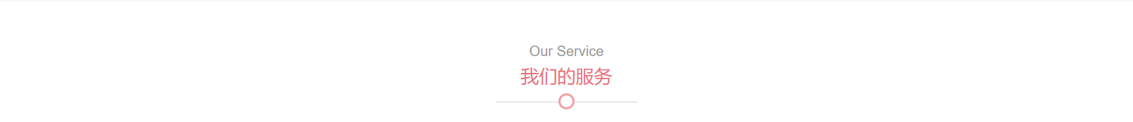 網站建設設計案例_營銷型網站制作案例 網站建設設計案例_營銷型網站制作案例