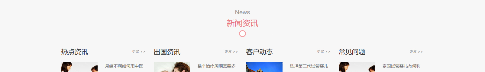 網站建設設計案例_營銷型網站制作案例 網站建設設計案例_營銷型網站制作案例