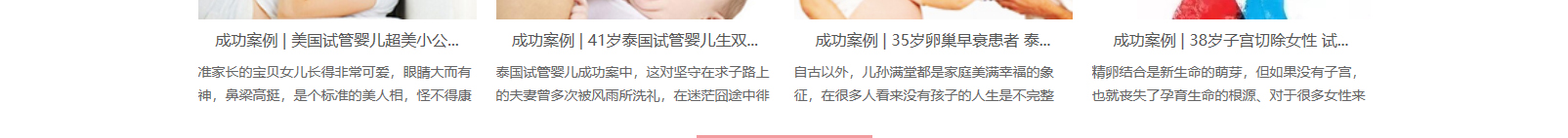 網站建設設計案例_營銷型網站制作案例 網站建設設計案例_營銷型網站制作案例