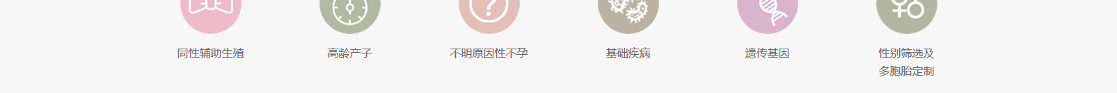 網站建設設計案例_營銷型網站制作案例 網站建設設計案例_營銷型網站制作案例